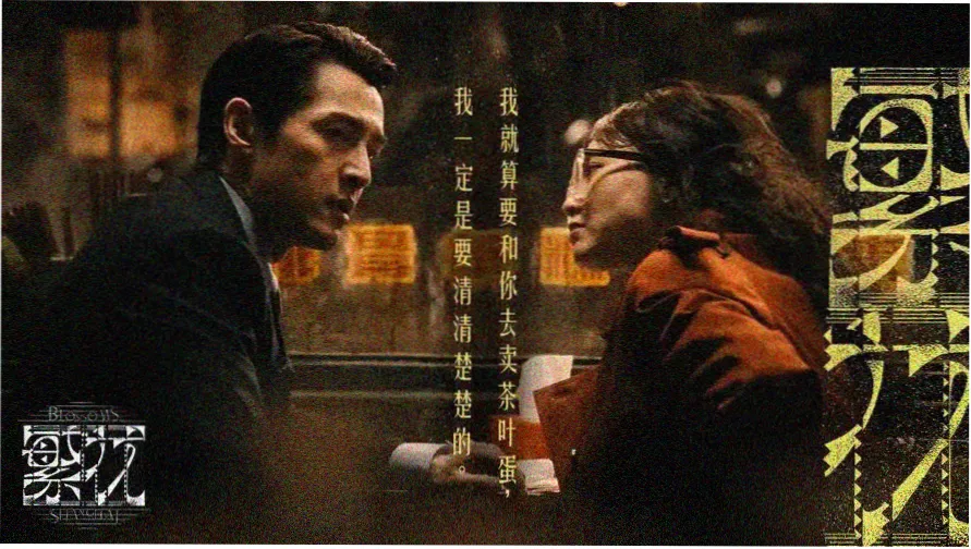 菲律宾电影推荐 马尼拉之夜 最新菲律宾电影
